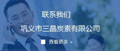 联系我们
